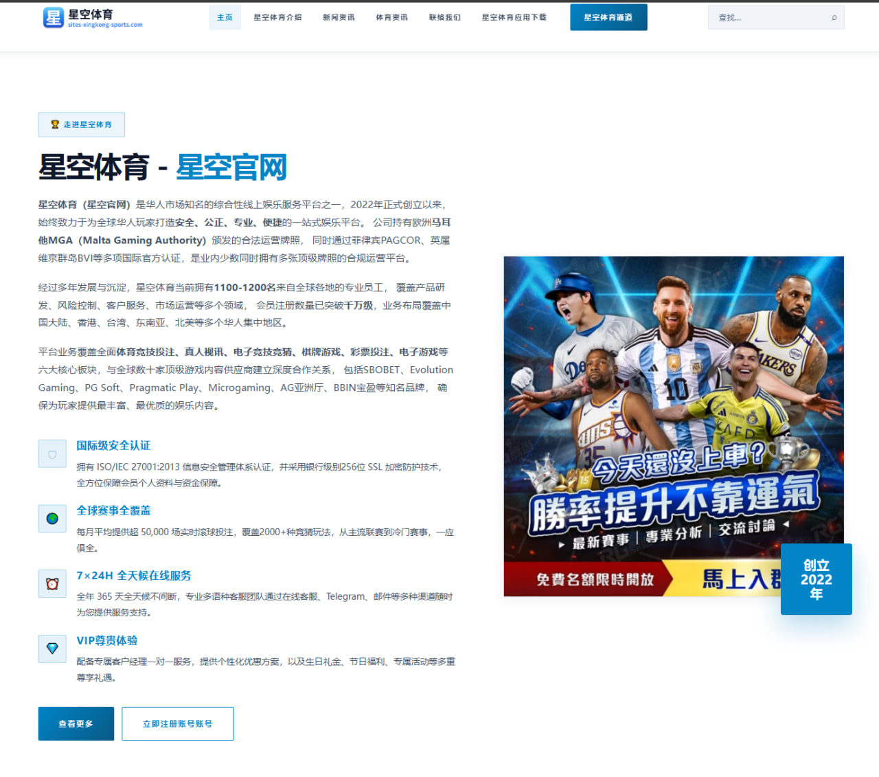 国足世俱杯分组揭晓，深度解析对手特点与晋级策略