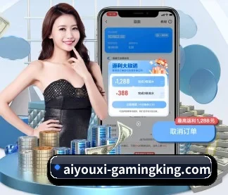 爱游戏体育电脑版 APP