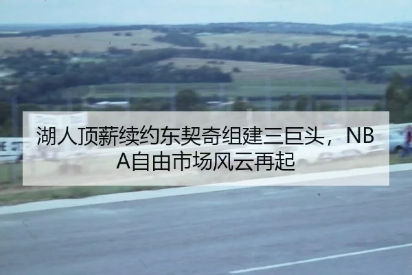 hu-ren-ding-xin-xu-yue-dong-qi-qi-zu-jian-san-ju-tou-zi-you-shi-chang-feng-yun-zai-qi-2-641.jpg