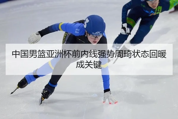 zhong-guo-nan-lan-ya-zhou-bei-qian-nei-xian-qiang-shi-zhou-qi-zhuang-tai-hui-nuan-cheng-guan-jian-3-388.jpg